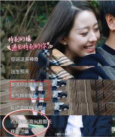 郎朗八卦爆料视频在线观看,八卦爆料视频幕后真相大揭秘