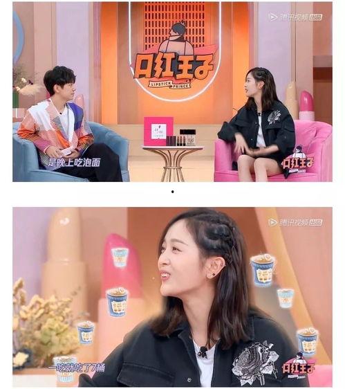 娱乐吃瓜酱奶茶视频下载,揭秘网红奶茶制作全过程