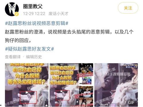 娱记狗仔爆料视频大全集,视频大全集幕后故事大公开  第3张