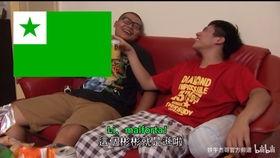 胖妞和杰哥爆料了视频大全,视频大全大揭秘  第3张