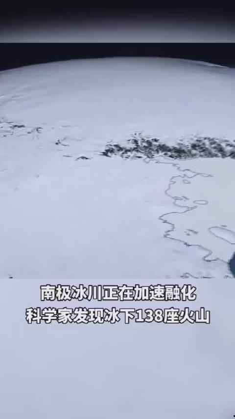 南极最新爆料新闻视频,揭秘未知的冰原奥秘